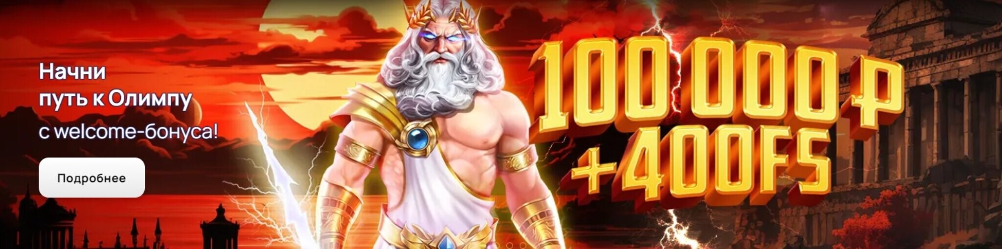 Лекс Казино